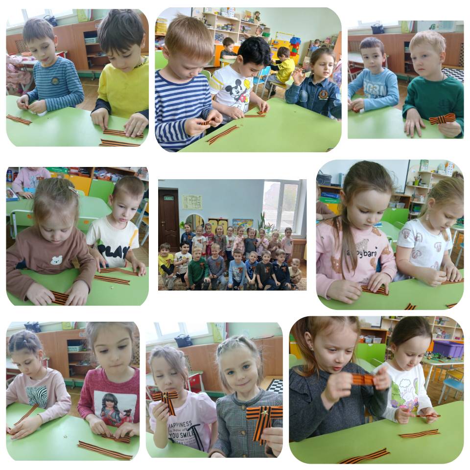 Акция "Георгиевская лента"