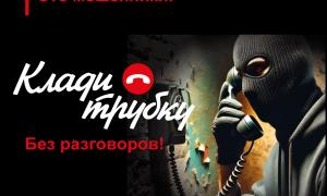 Правовое просвещение